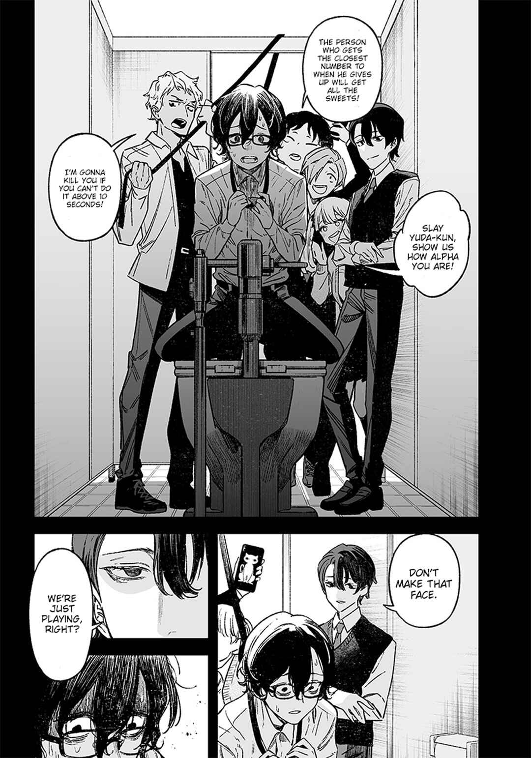 Maria no Danzai Chapter 1 - Page 16