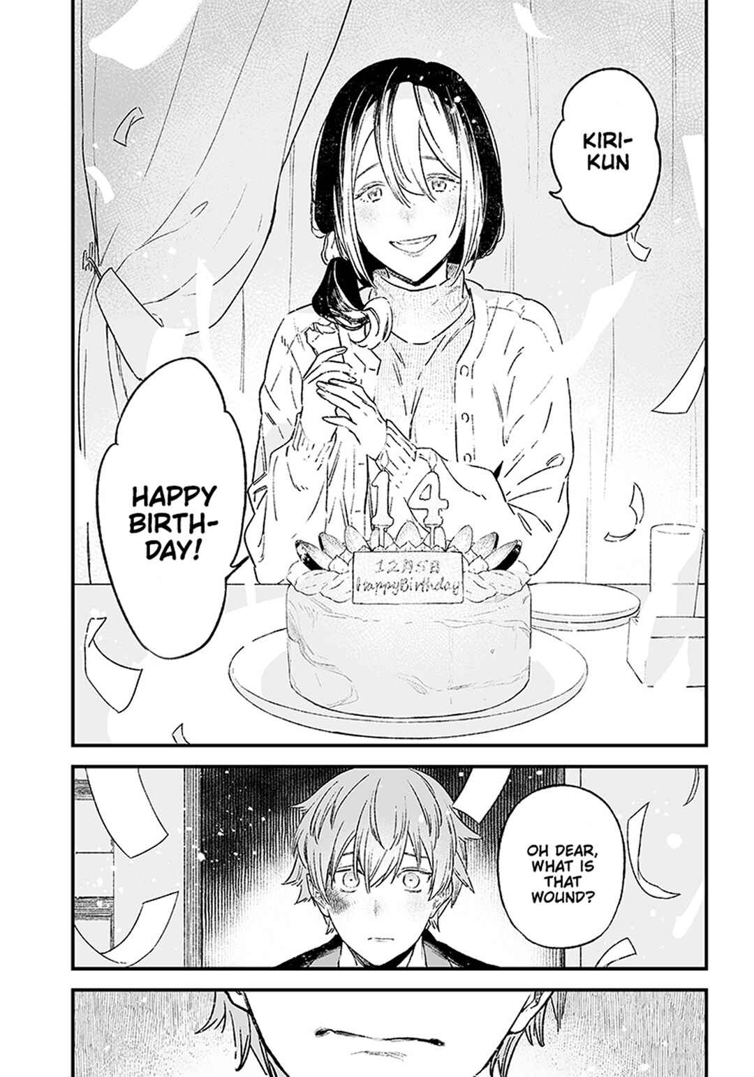 Maria no Danzai Chapter 1 - Page 21
