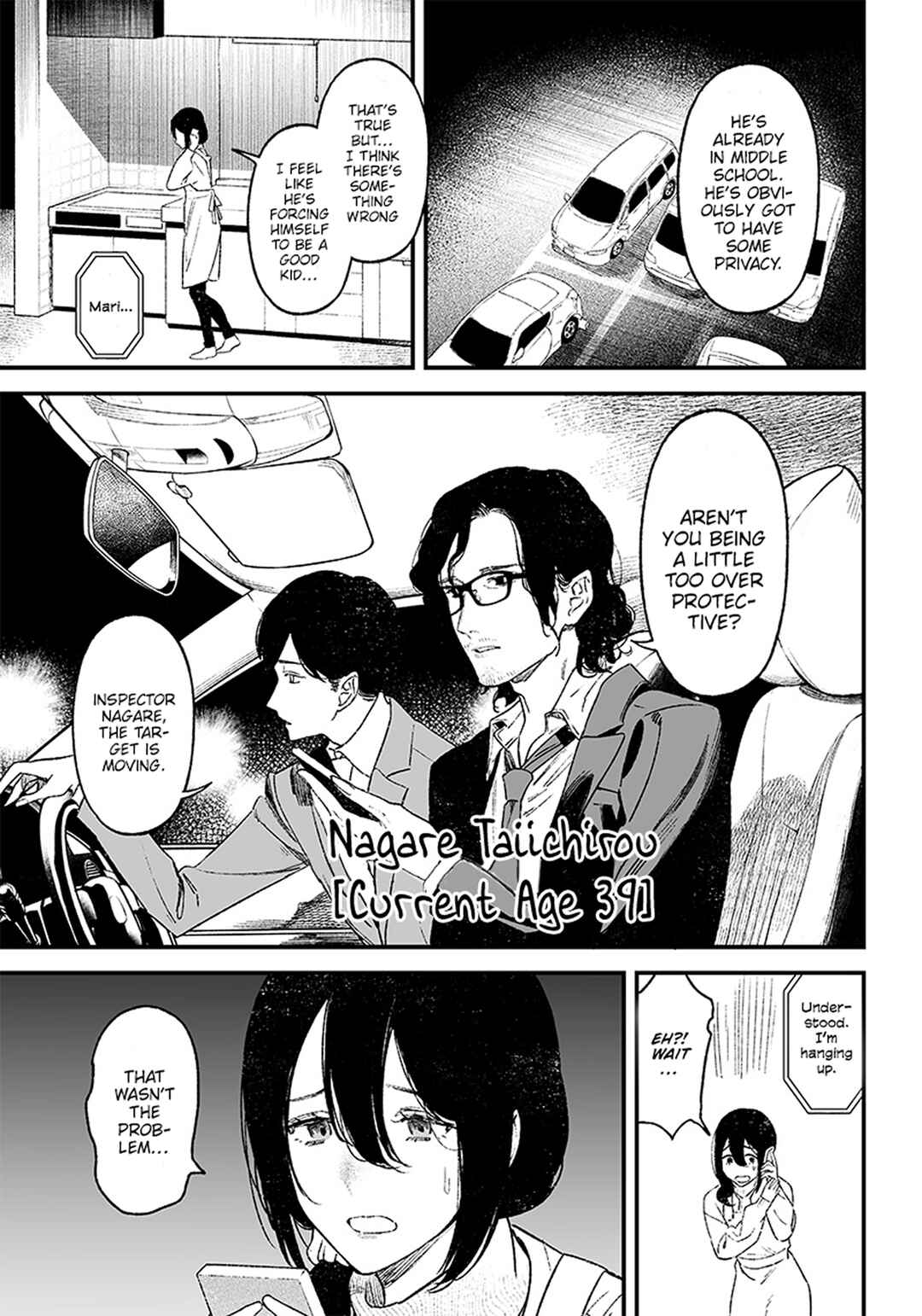 Maria no Danzai Chapter 1 - Page 25