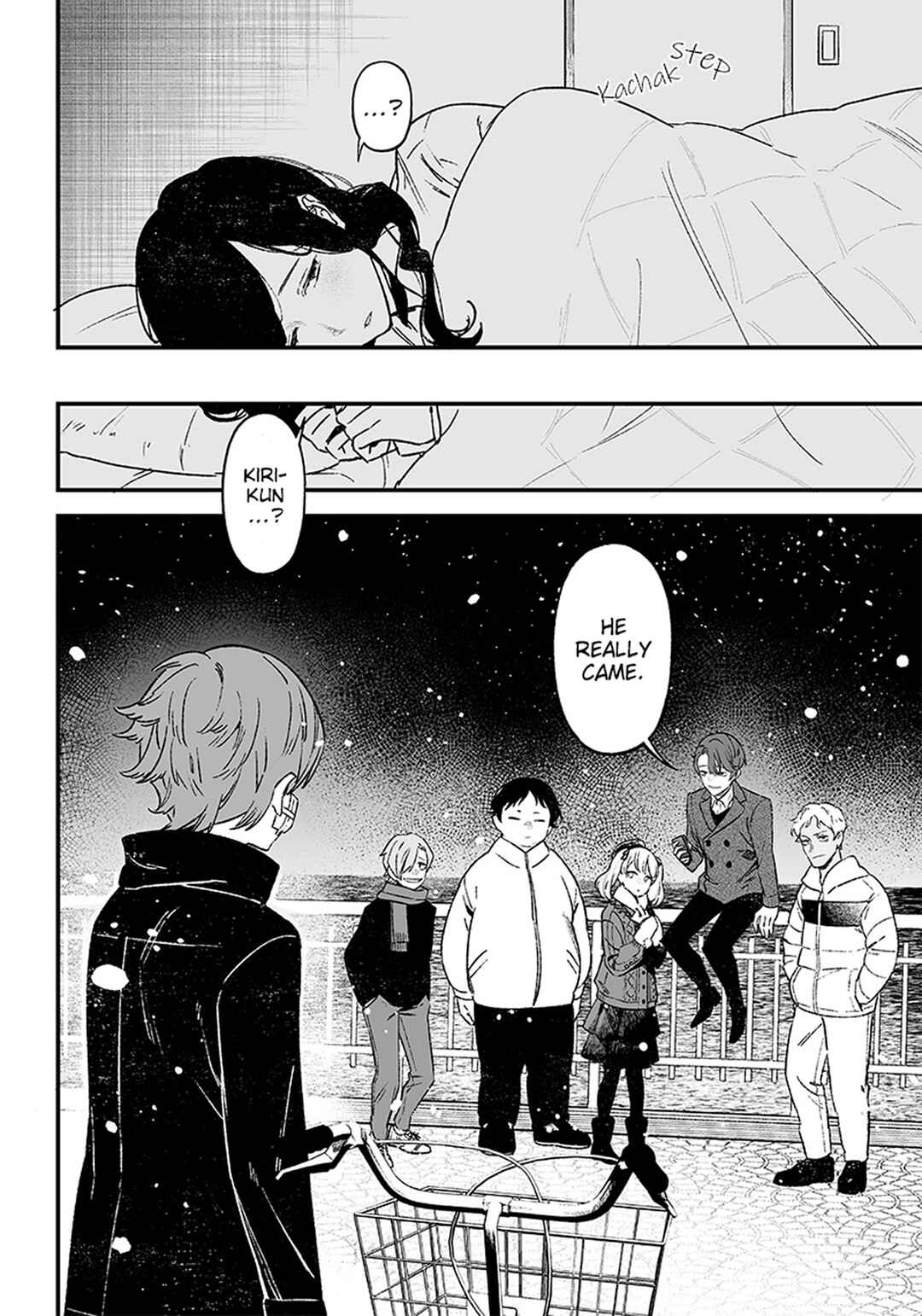 Maria no Danzai Chapter 1 - Page 28
