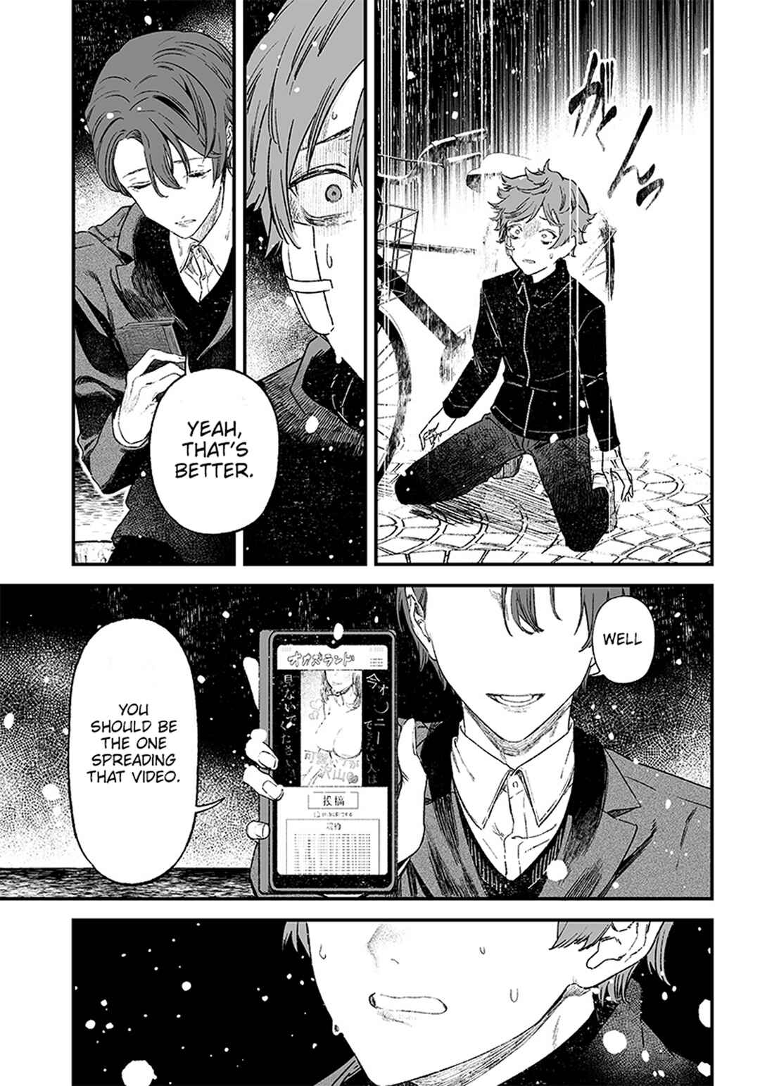 Maria no Danzai Chapter 1 - Page 31