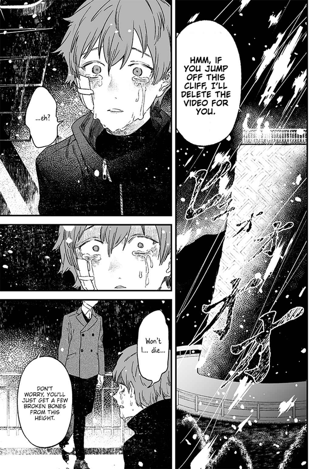 Maria no Danzai Chapter 1 - Page 33