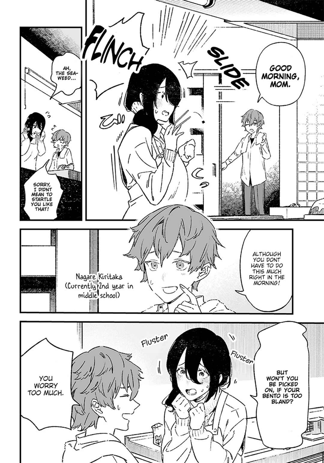 Maria no Danzai Chapter 1 - Page 4