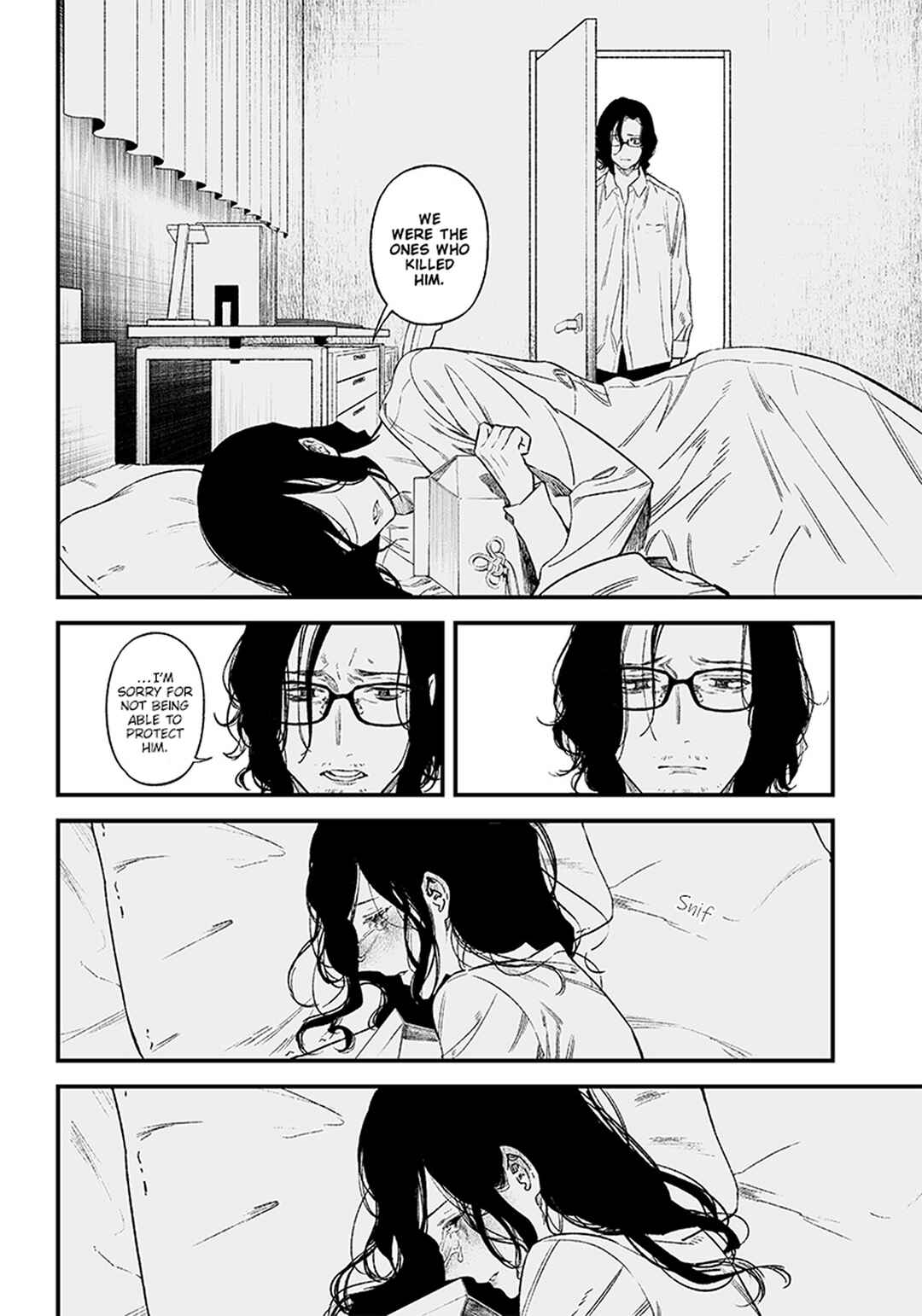 Maria no Danzai Chapter 1 - Page 45