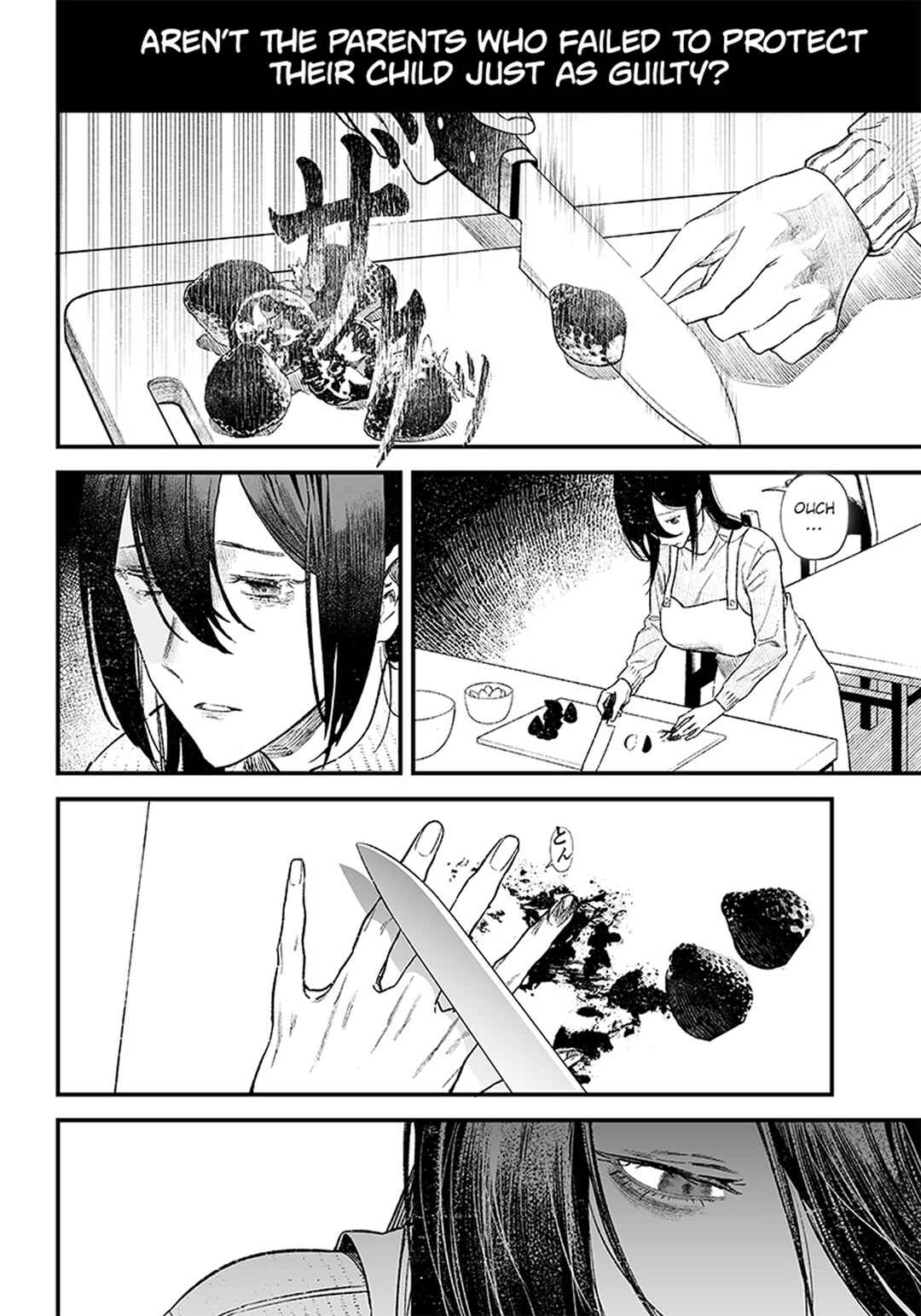 Maria no Danzai Chapter 1 - Page 47