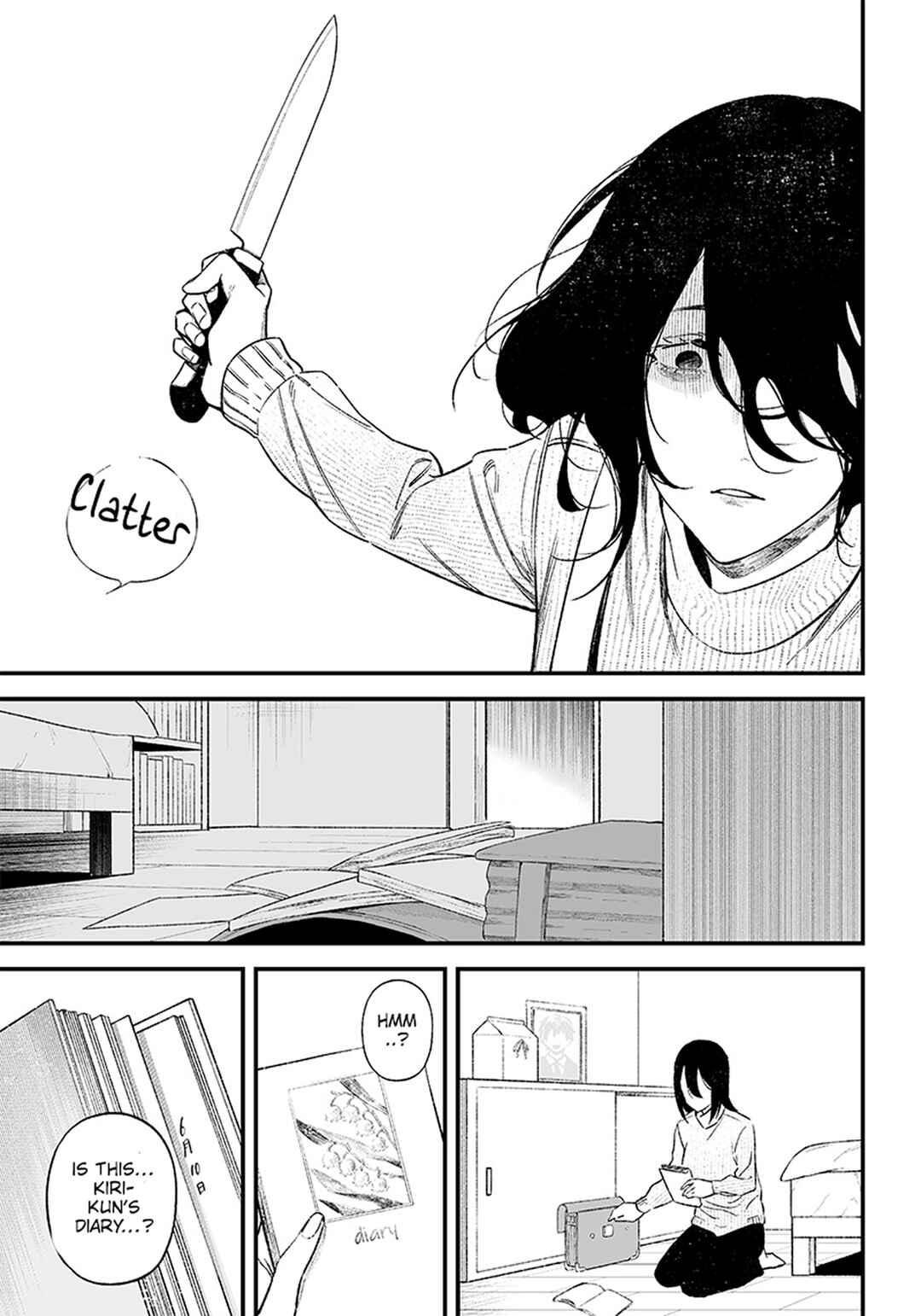 Maria no Danzai Chapter 1 - Page 48