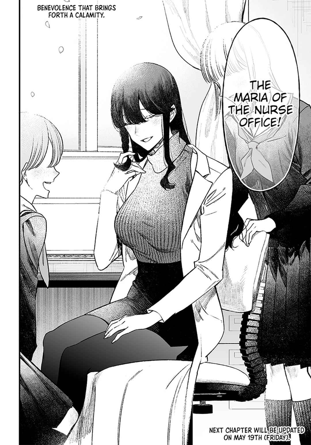 Maria no Danzai Chapter 1 - Page 59