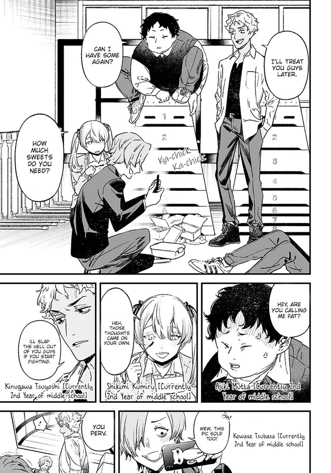 Maria no Danzai Chapter 1 - Page 7