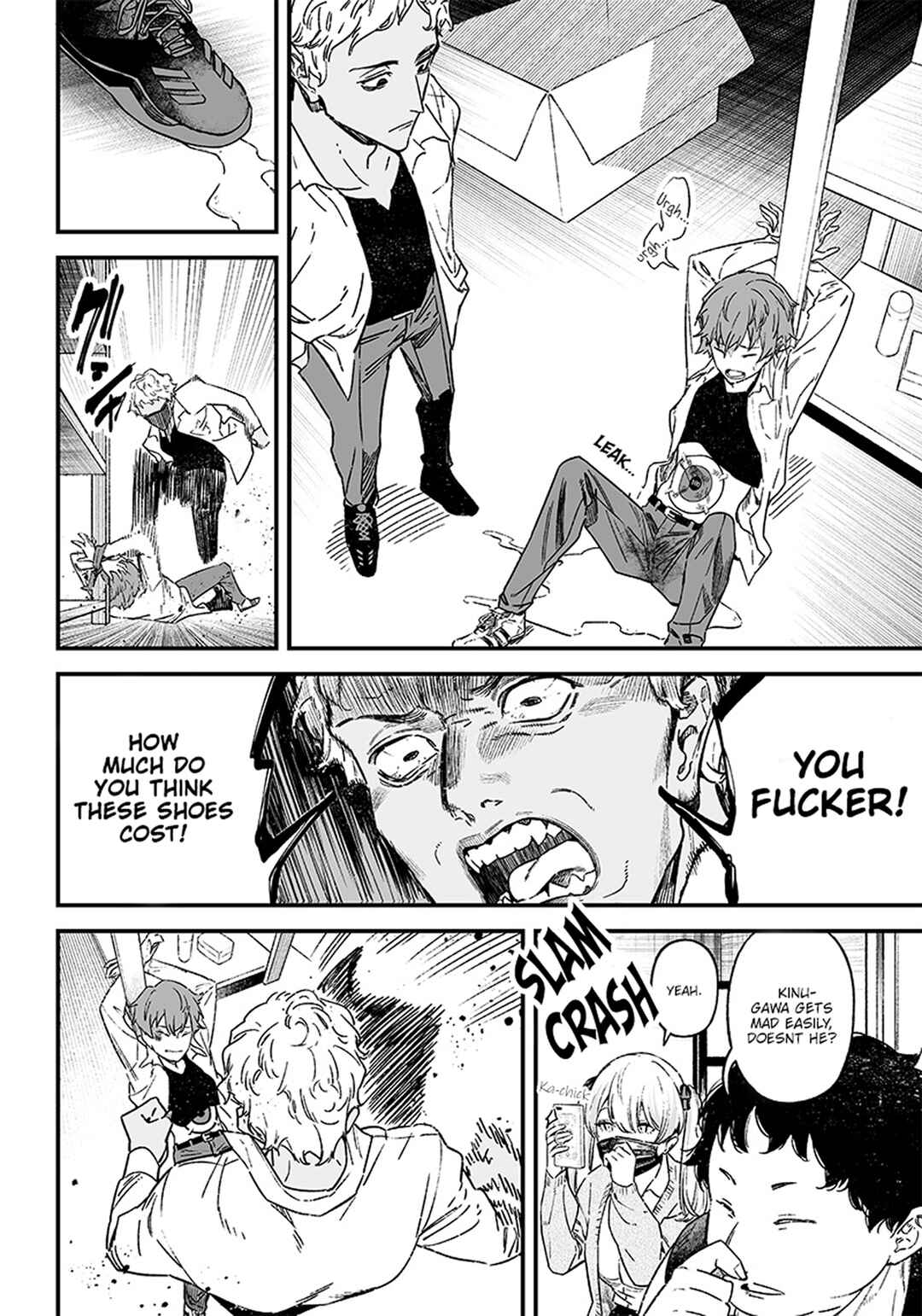 Maria no Danzai Chapter 1 - Page 8