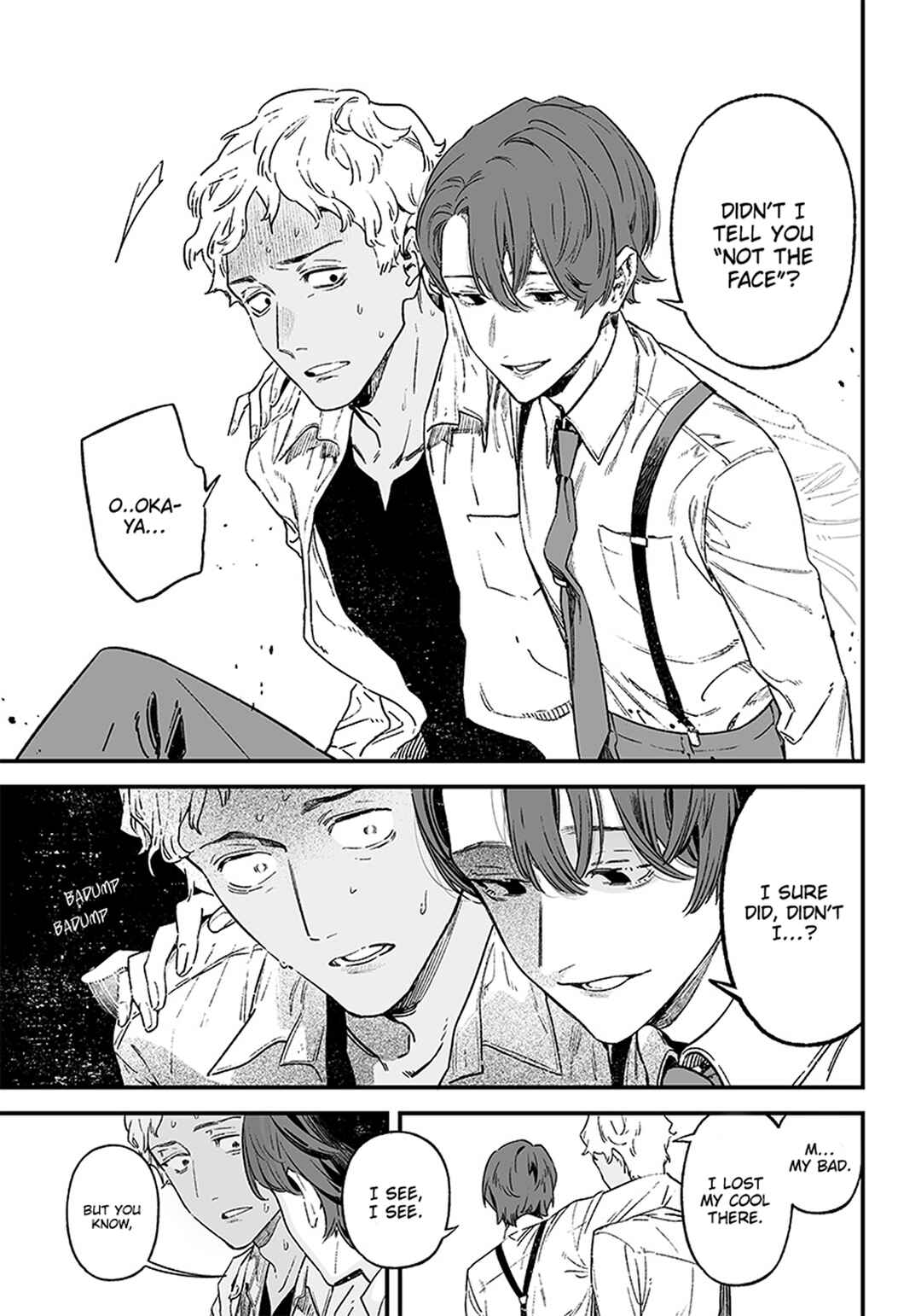 Maria no Danzai Chapter 1 - Page 9