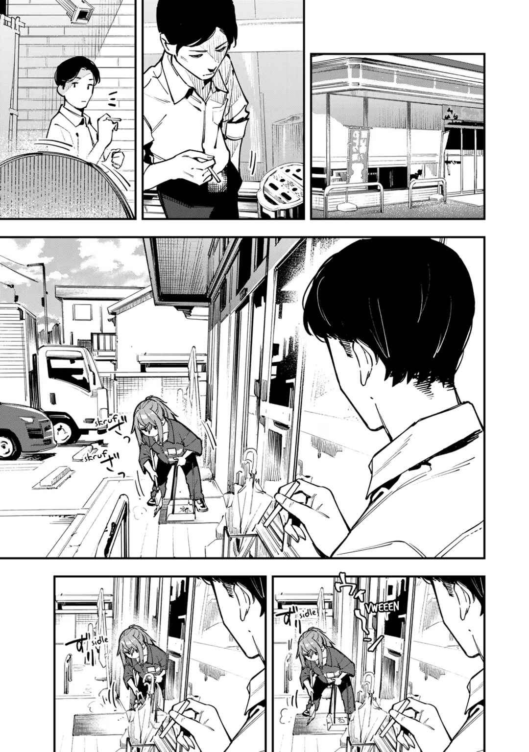 Seitokai ni mo Ana wa Aru! Chapter 63 - Page 1