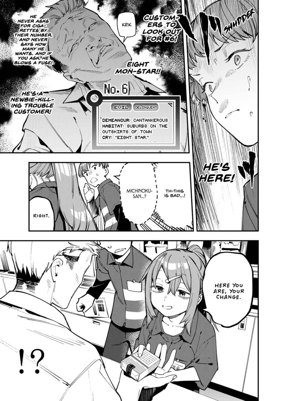 Seitokai ni mo Ana wa Aru! Chapter 63 - Page 7