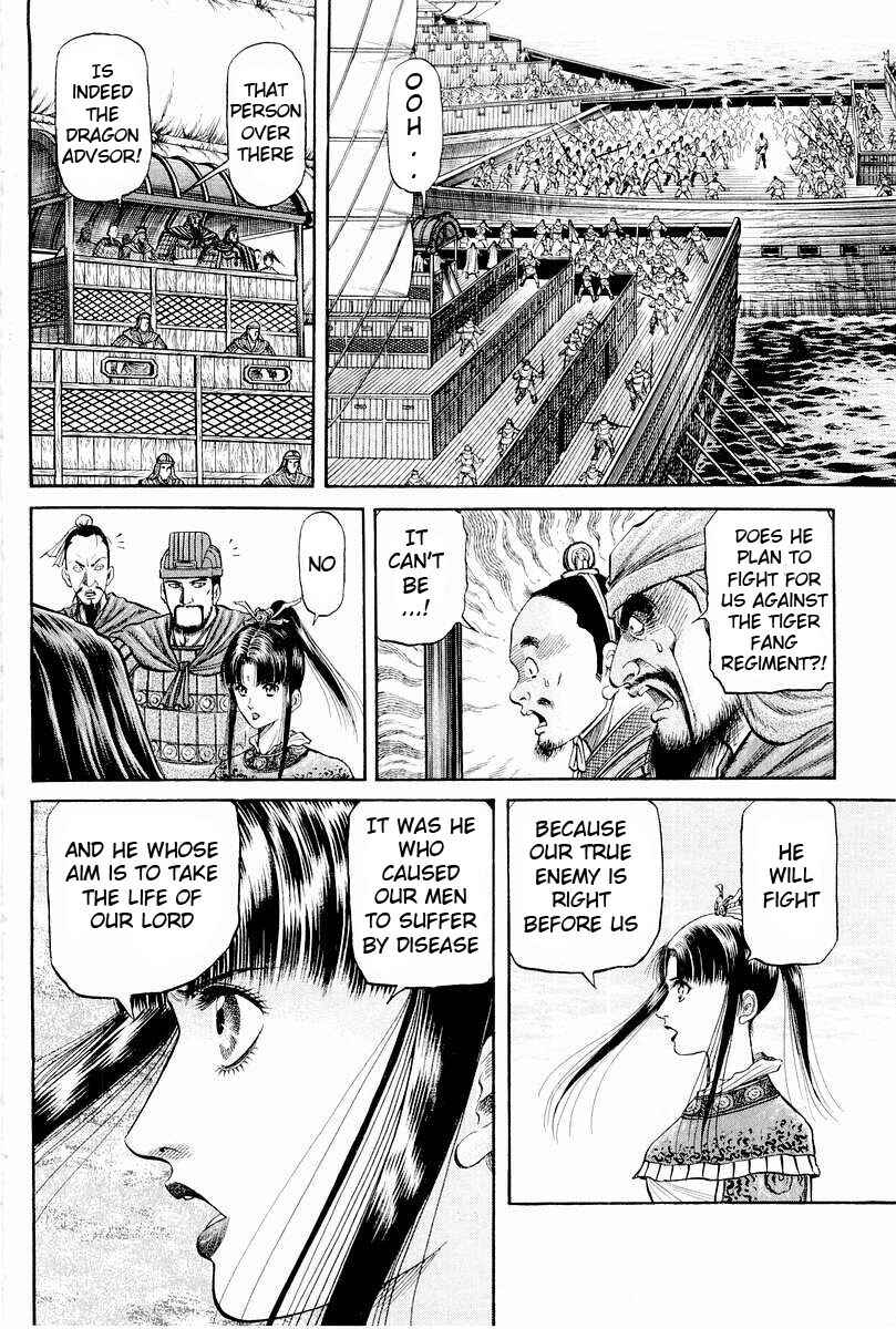 Ryuroden Chapter 63 - Page 10