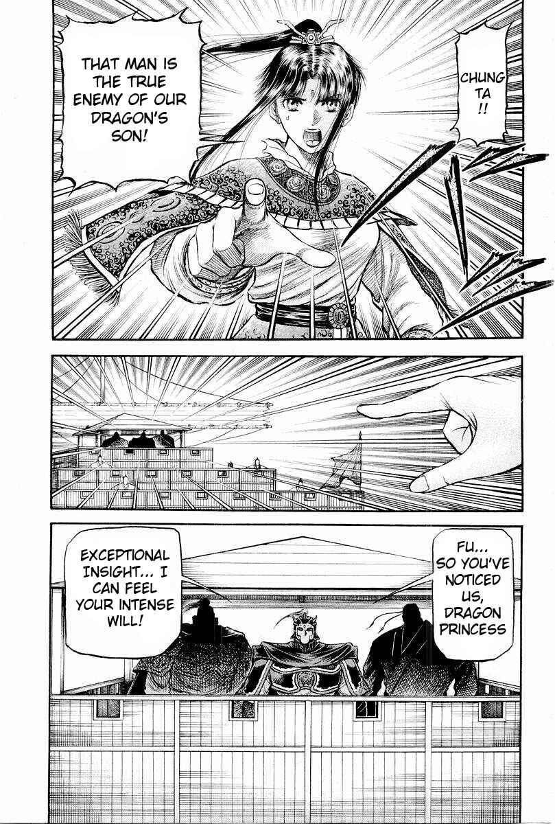 Ryuroden Chapter 63 - Page 11