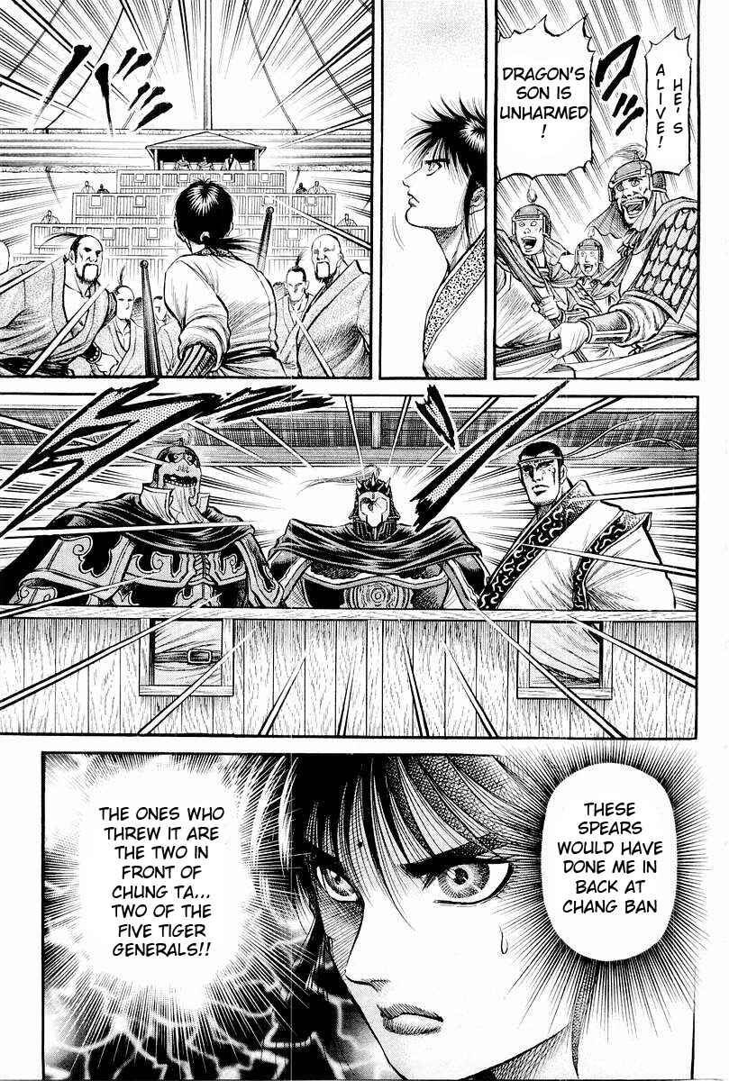 Ryuroden Chapter 63 - Page 19