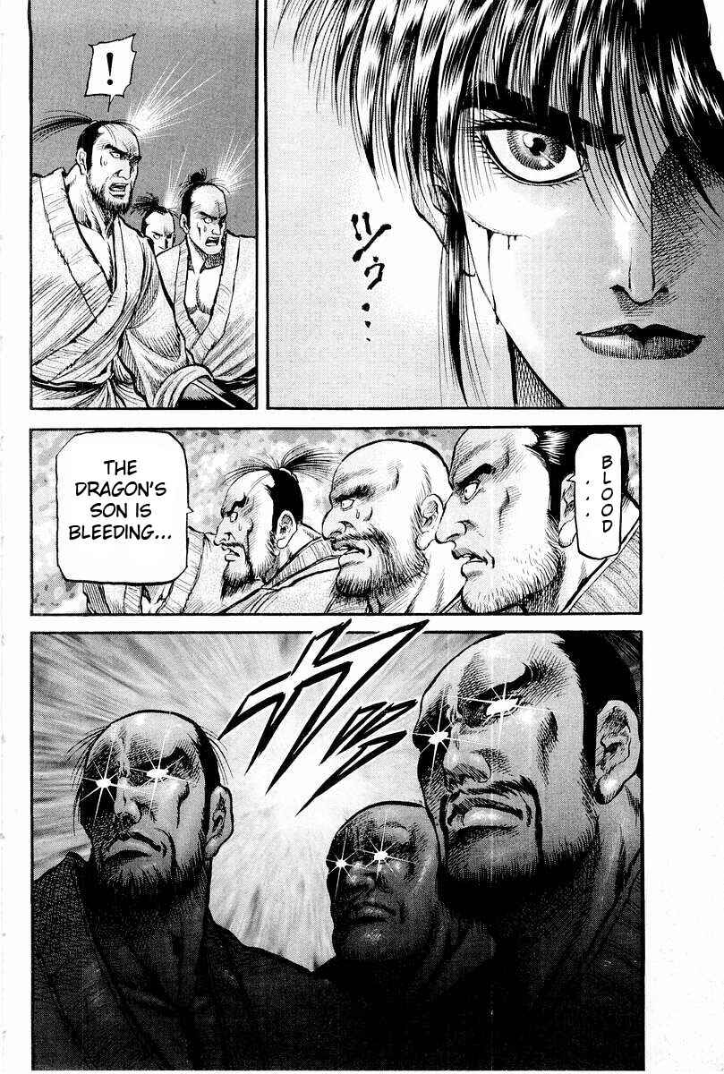 Ryuroden Chapter 63 - Page 20