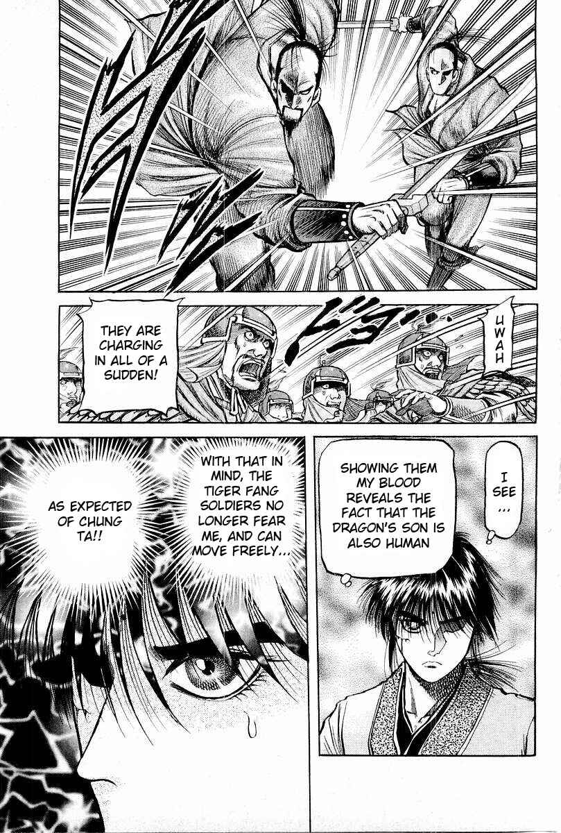 Ryuroden Chapter 63 - Page 21