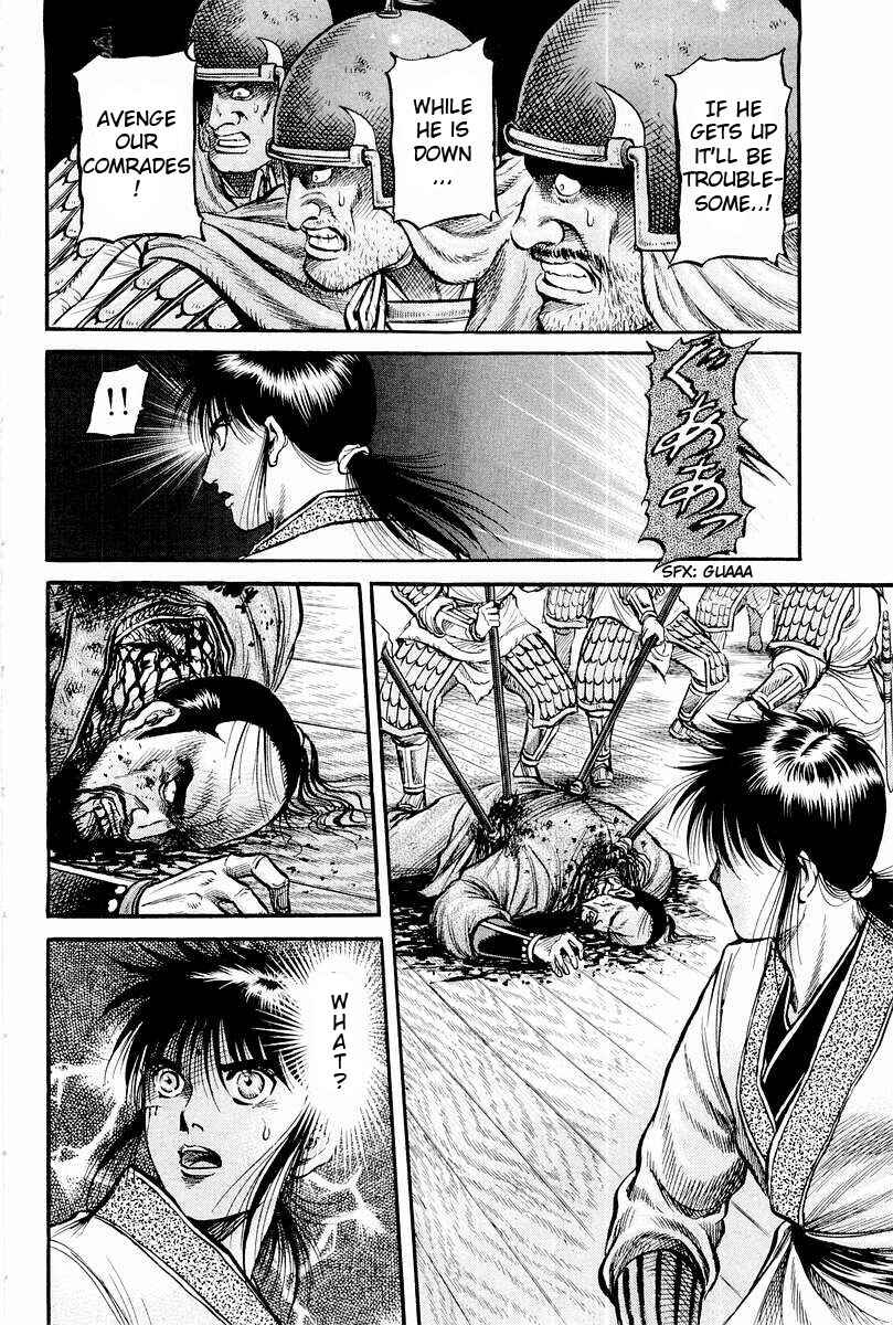 Ryuroden Chapter 63 - Page 30