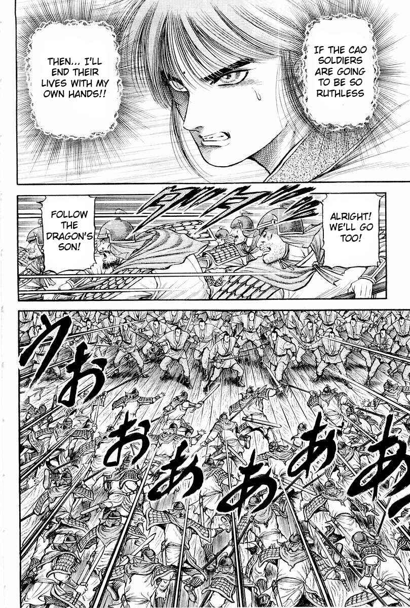 Ryuroden Chapter 63 - Page 34
