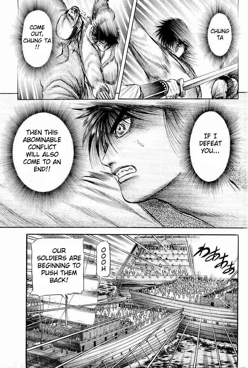 Ryuroden Chapter 63 - Page 35