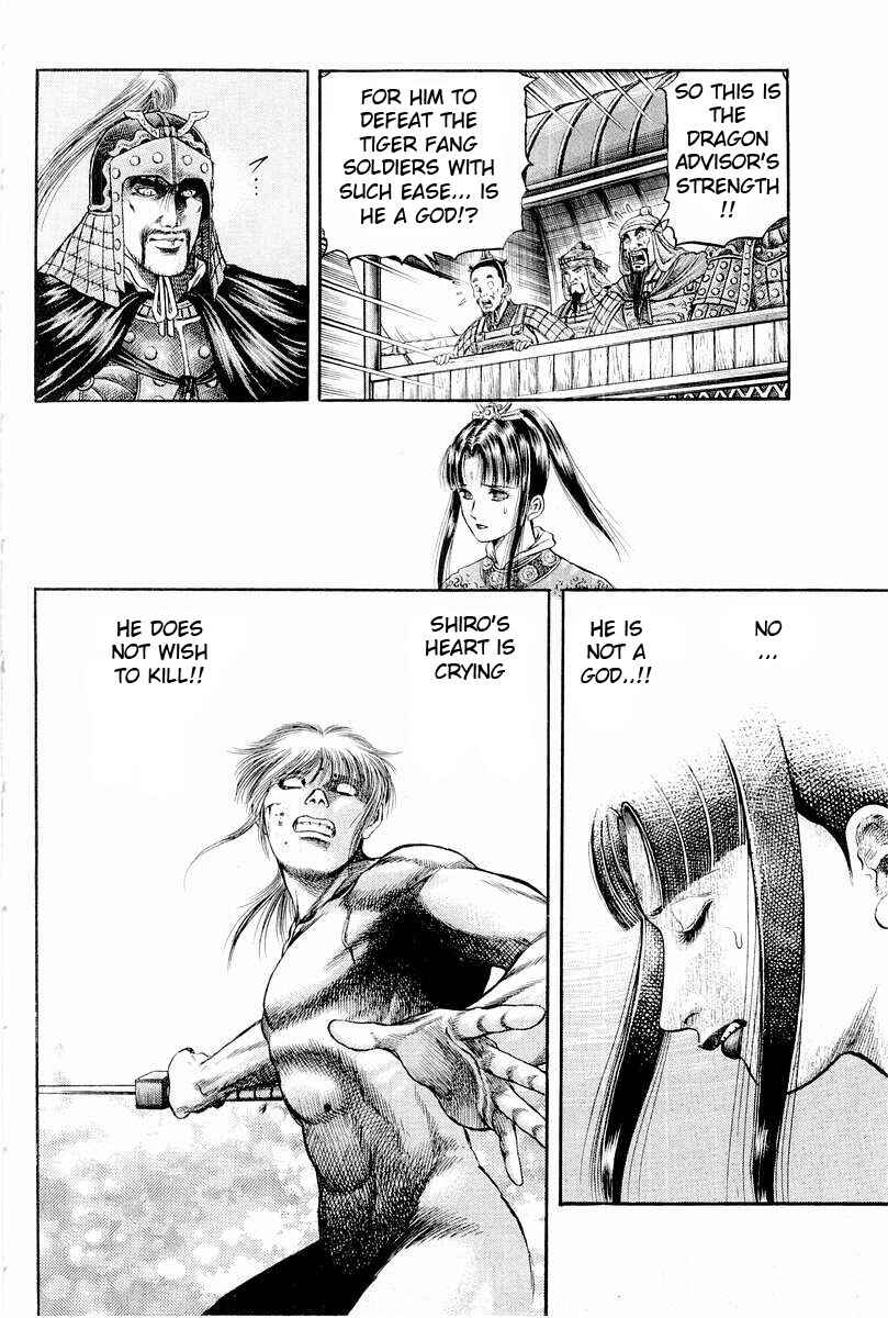 Ryuroden Chapter 63 - Page 36