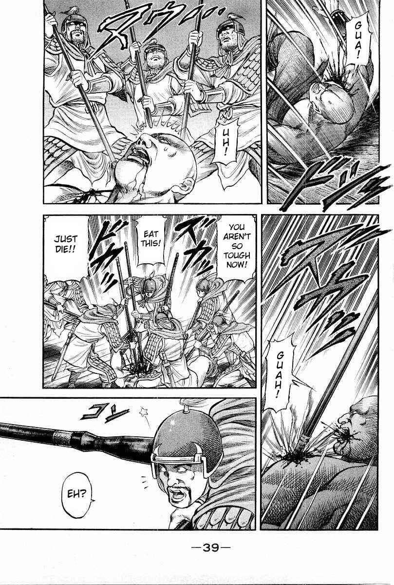 Ryuroden Chapter 63 - Page 41