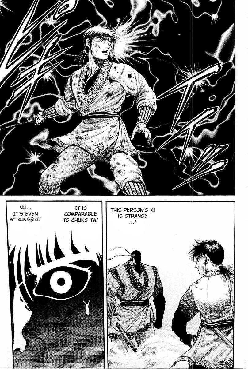Ryuroden Chapter 63 - Page 45