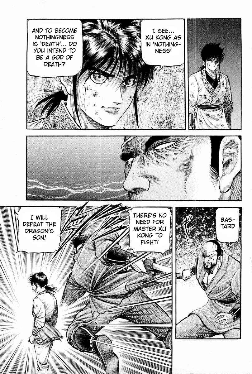 Ryuroden Chapter 63 - Page 47