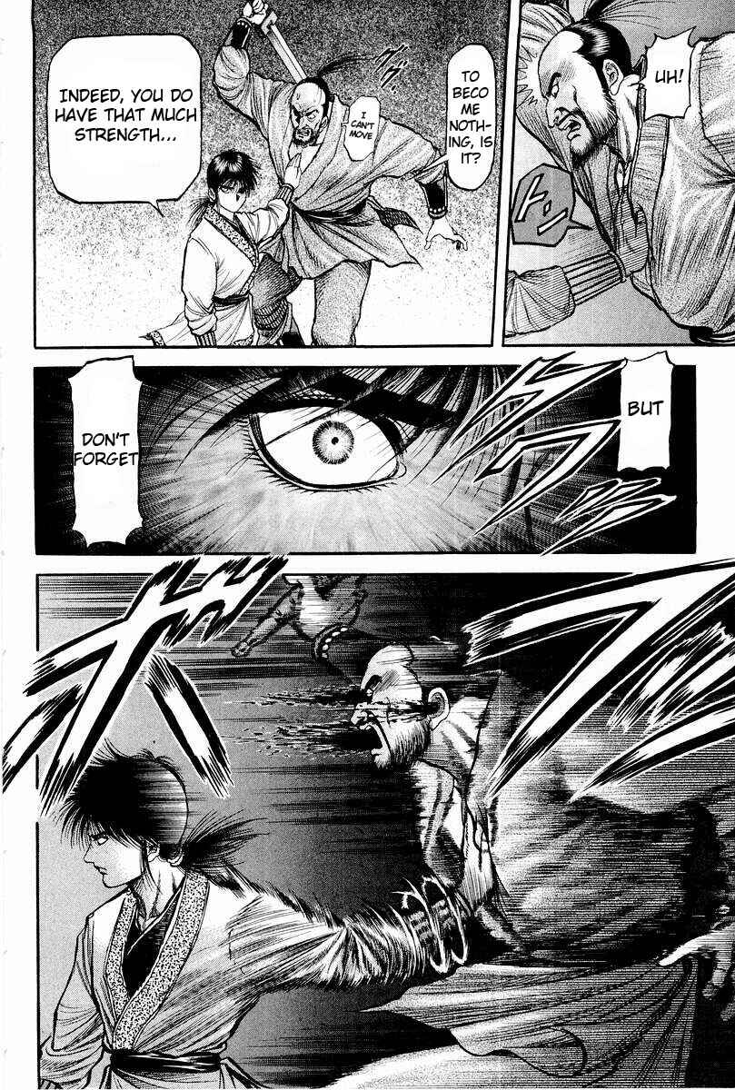 Ryuroden Chapter 63 - Page 48