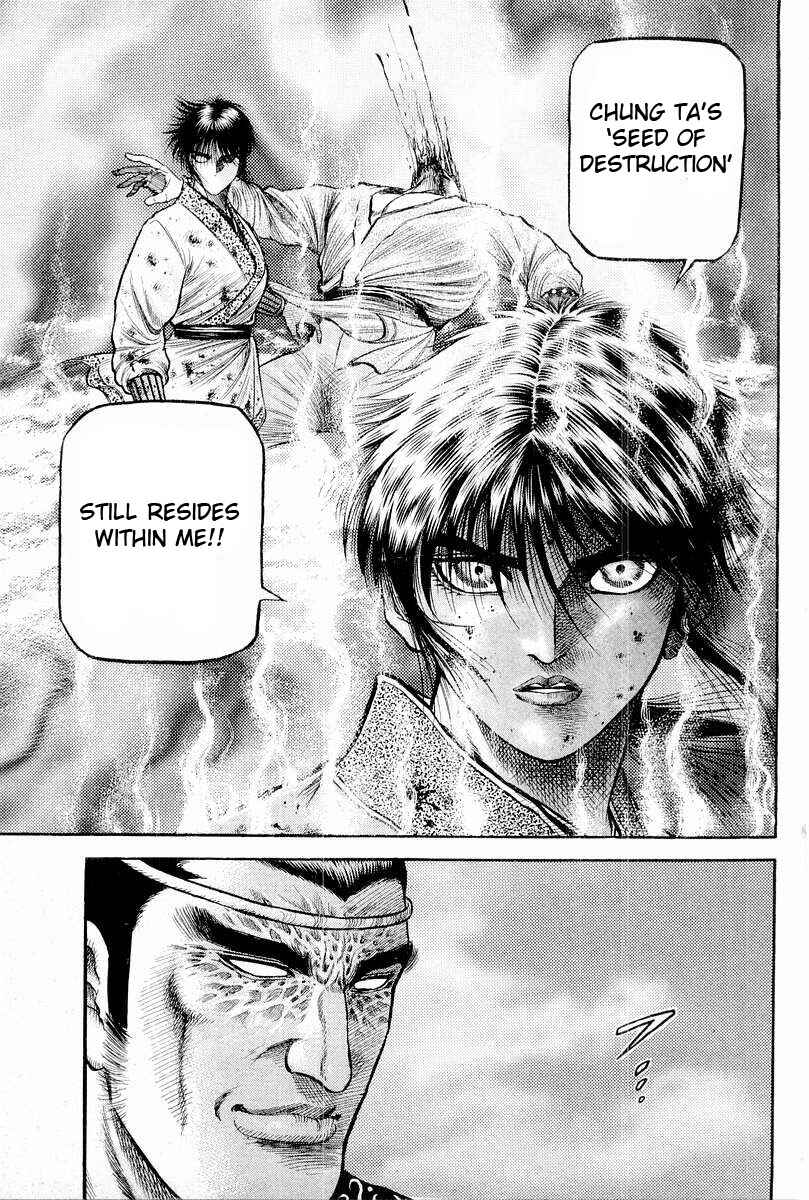 Ryuroden Chapter 63 - Page 49