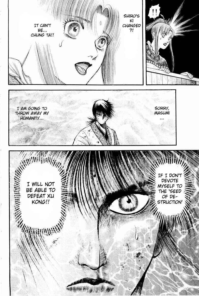 Ryuroden Chapter 63 - Page 50