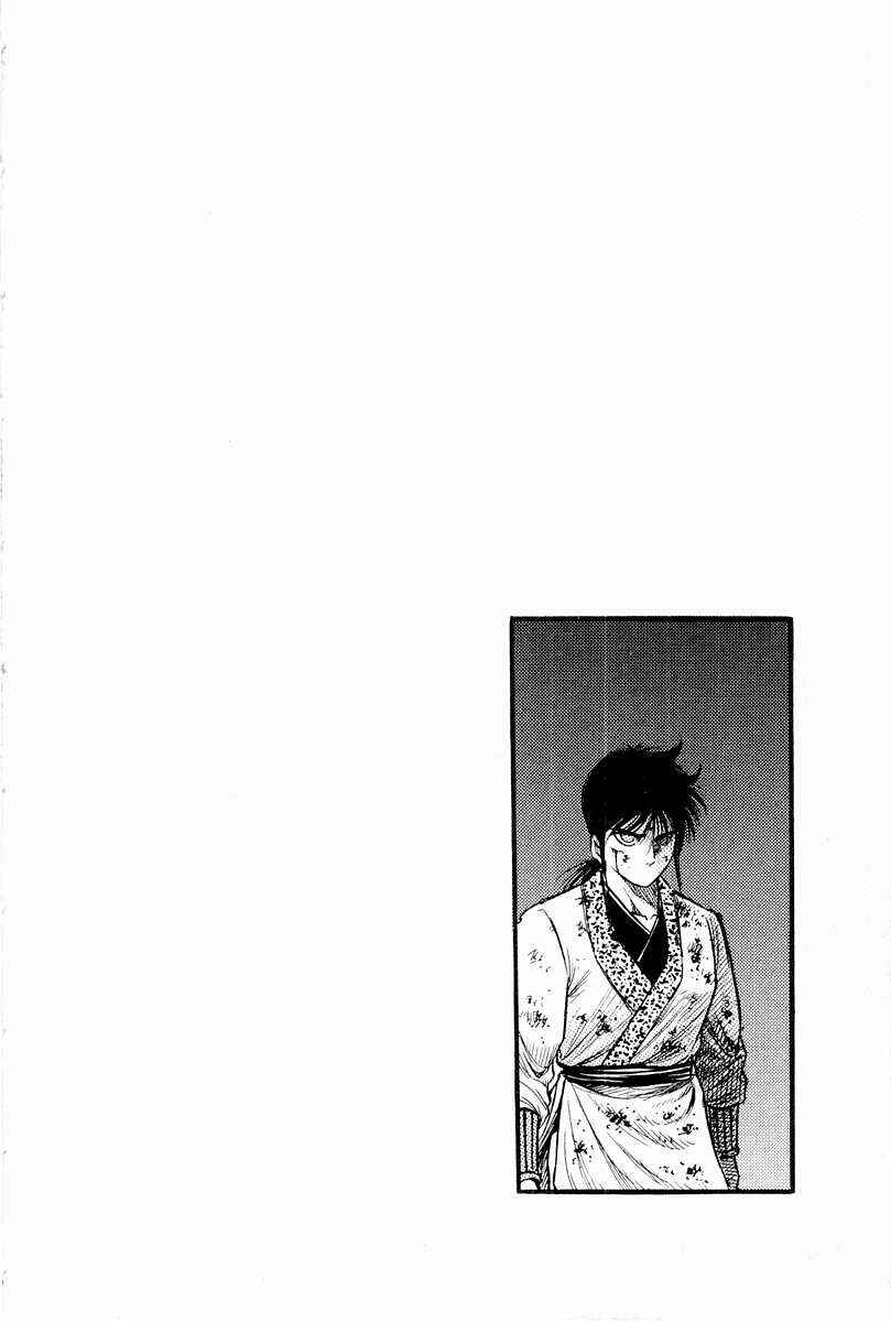Ryuroden Chapter 63 - Page 52