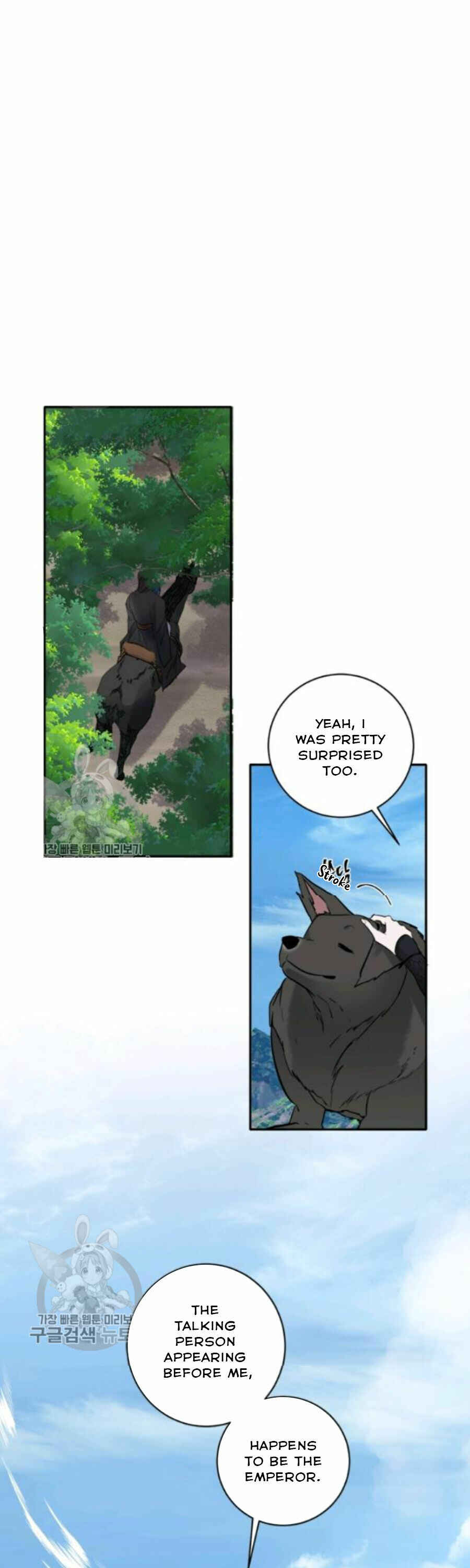 Yeon Lok Heun Chapter 106 - Page 1