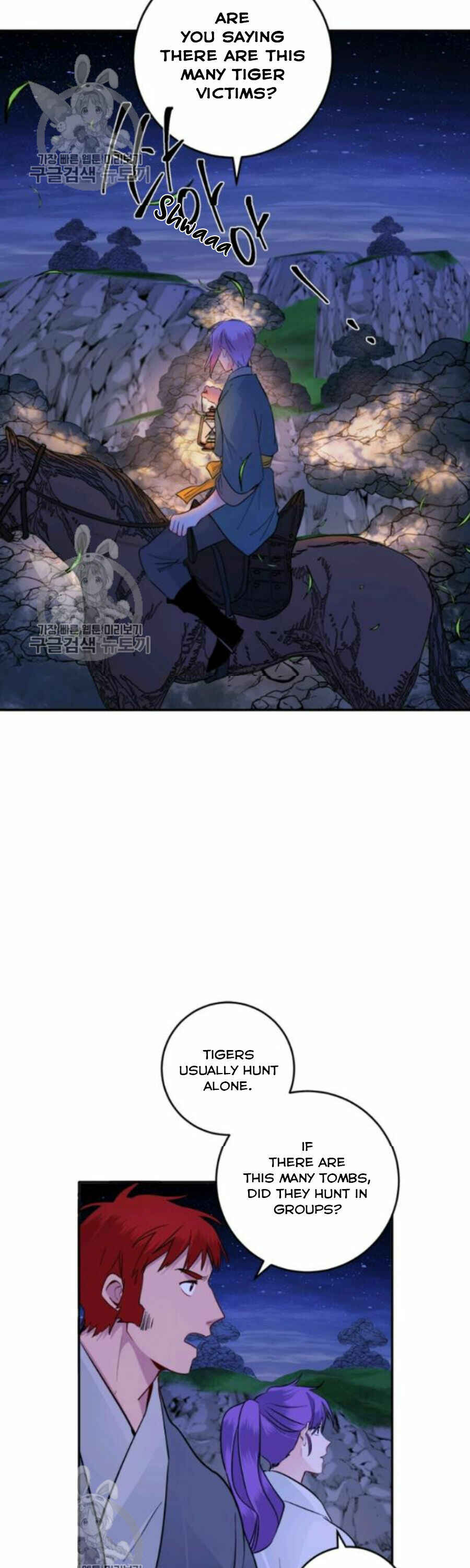 Yeon Lok Heun Chapter 106 - Page 25