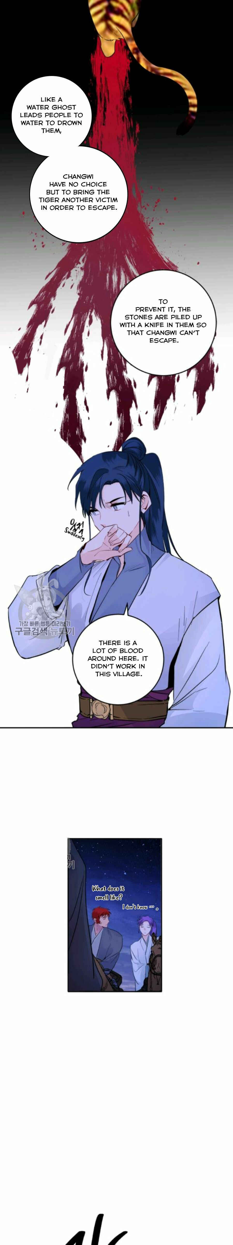 Yeon Lok Heun Chapter 106 - Page 27