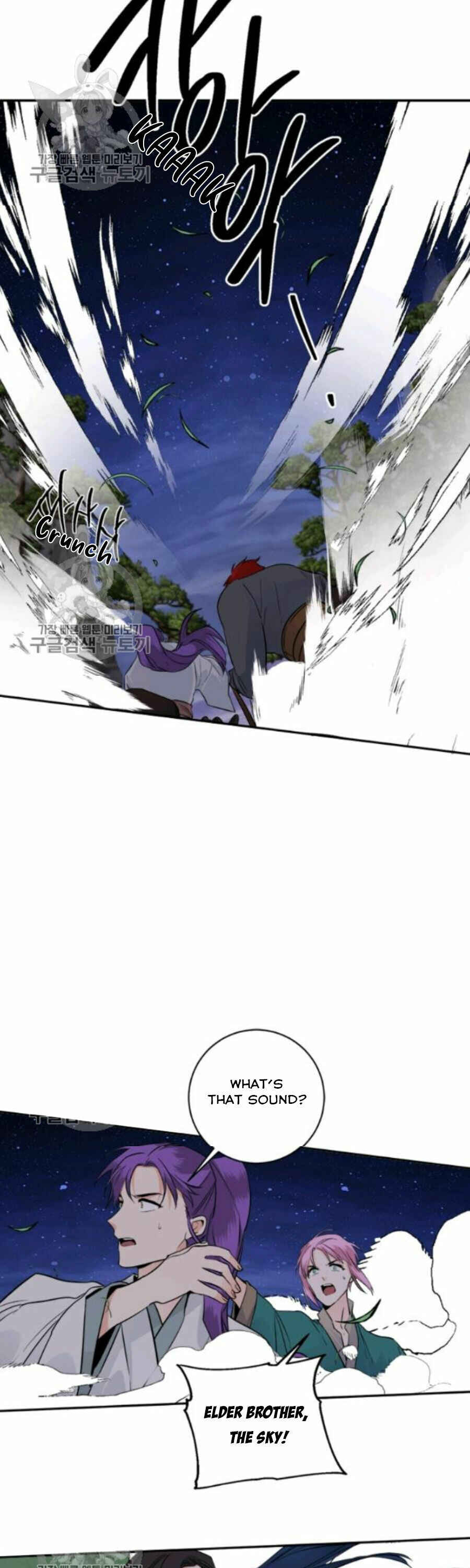 Yeon Lok Heun Chapter 106 - Page 28
