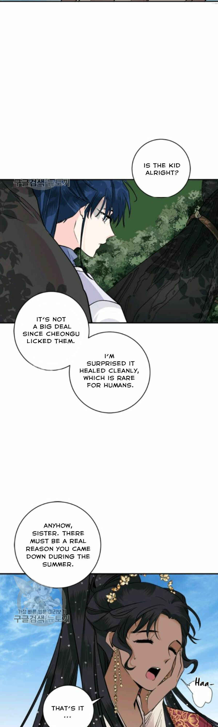 Yeon Lok Heun Chapter 106 - Page 4
