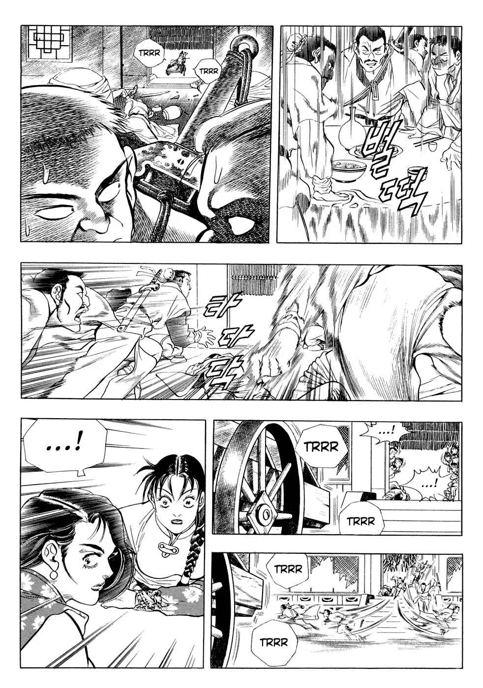Yongbi the Invincible Chapter 26 - Page 14