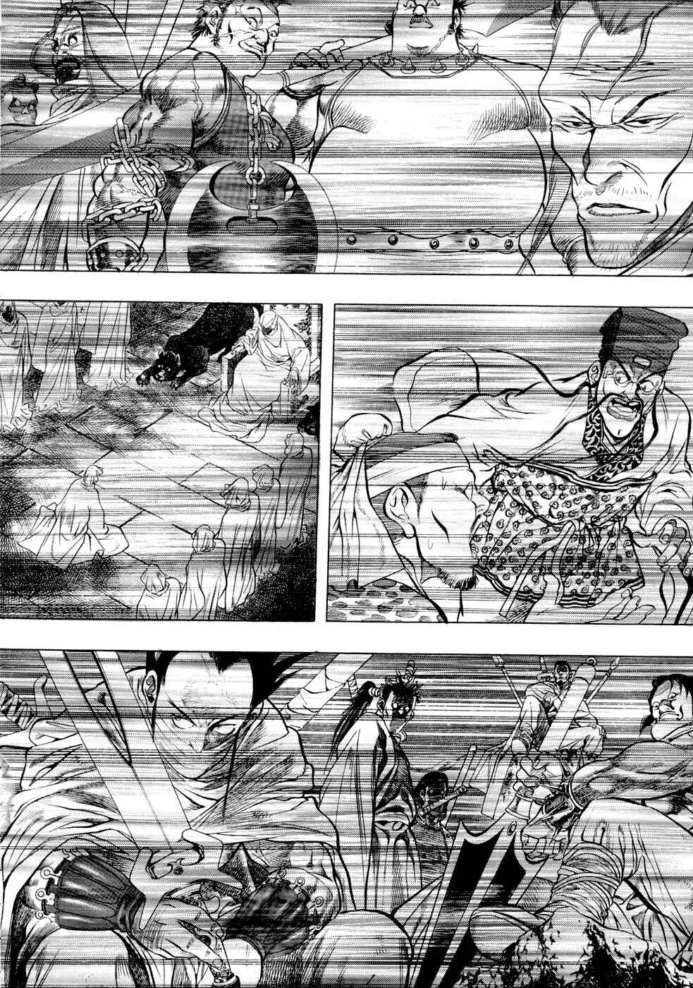 Yongbi the Invincible Chapter 26 - Page 18