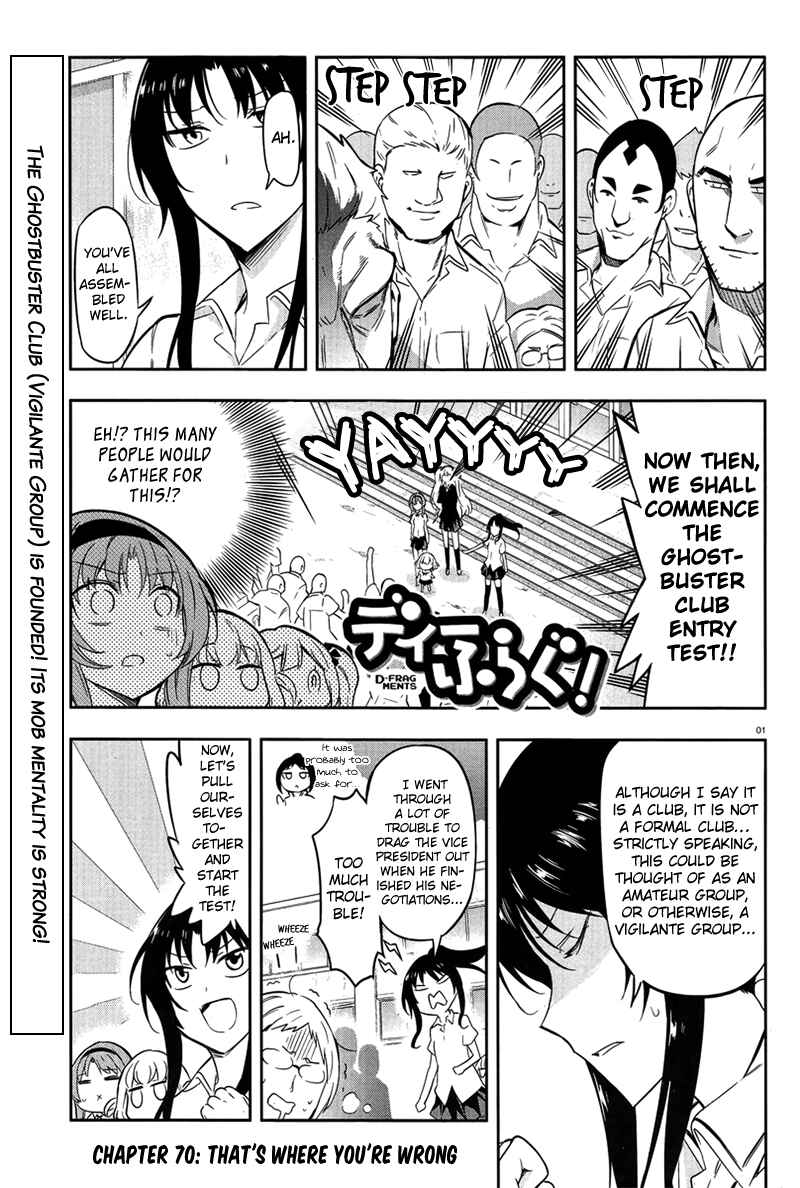 D-Frag! Chapter 70 - Page 1