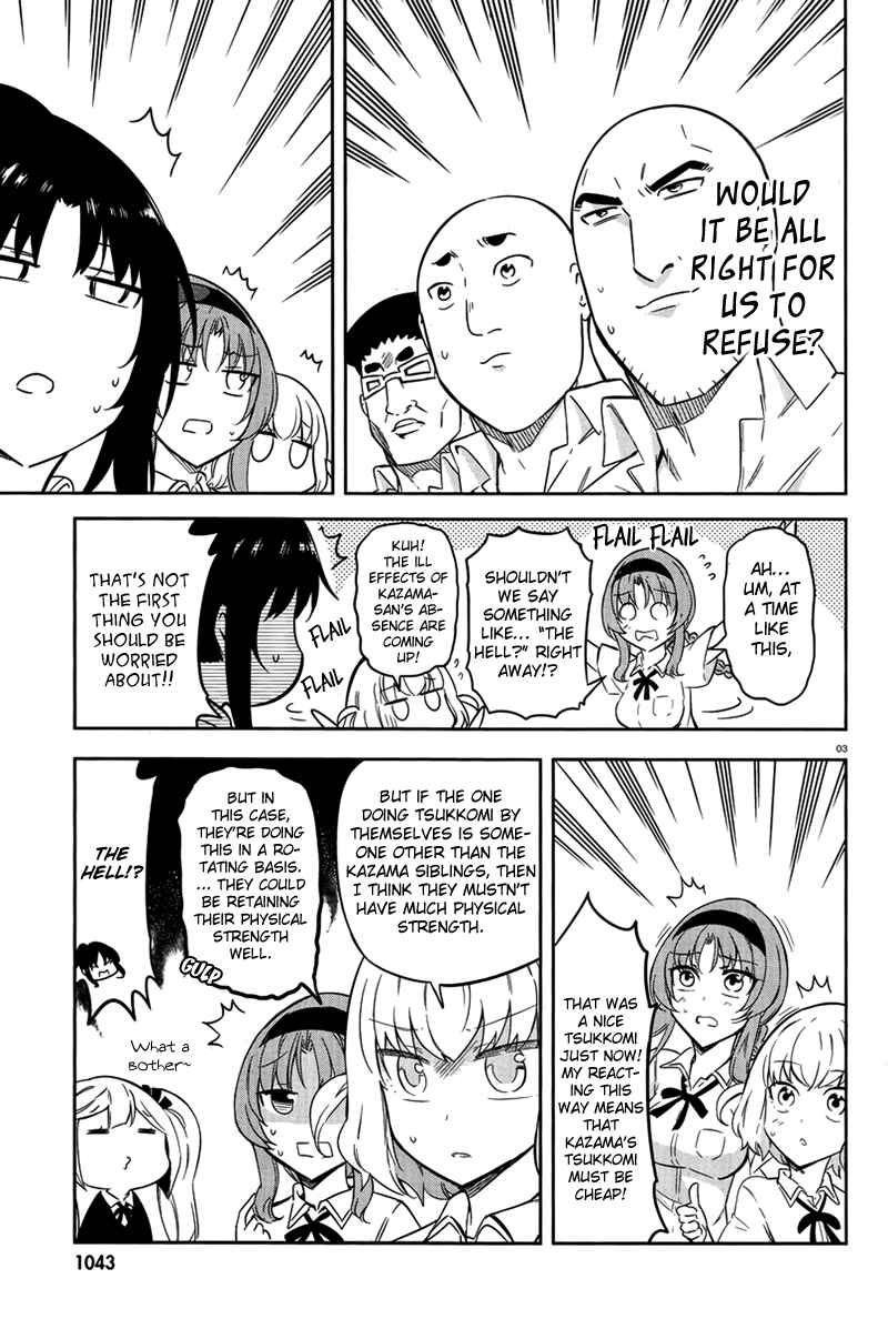 D-Frag! Chapter 70 - Page 3