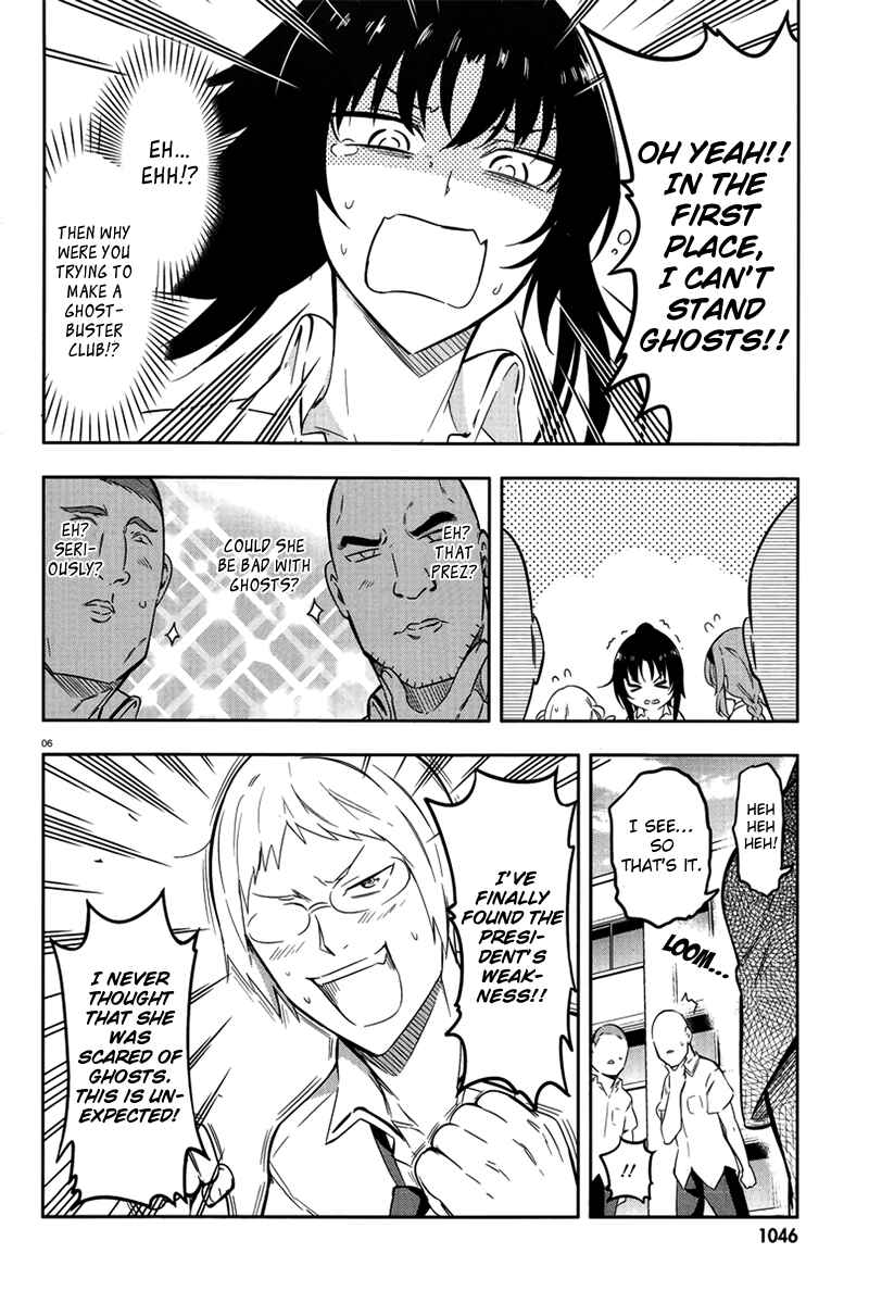 D-Frag! Chapter 70 - Page 6