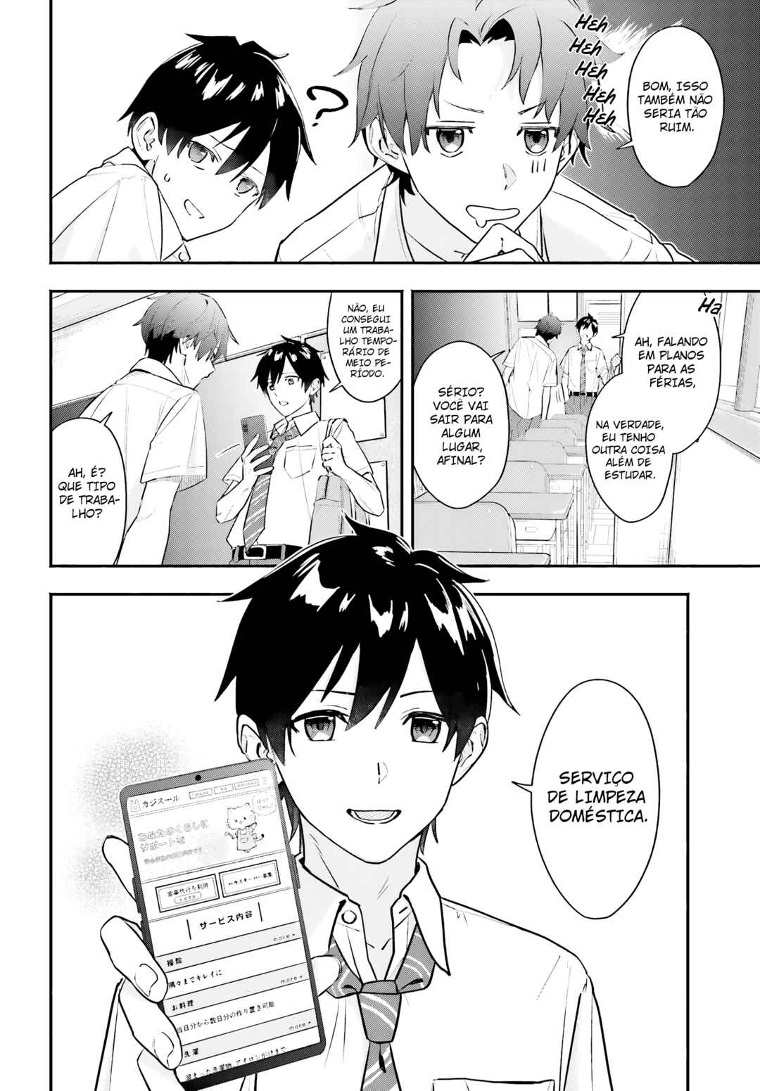 Kaji Daikou no Arubaito wo Hajimetara Gakuen Ichi no Bishoujo no Kazoku ni Kiniirarechaimashita. Chapter 1 - Page 8