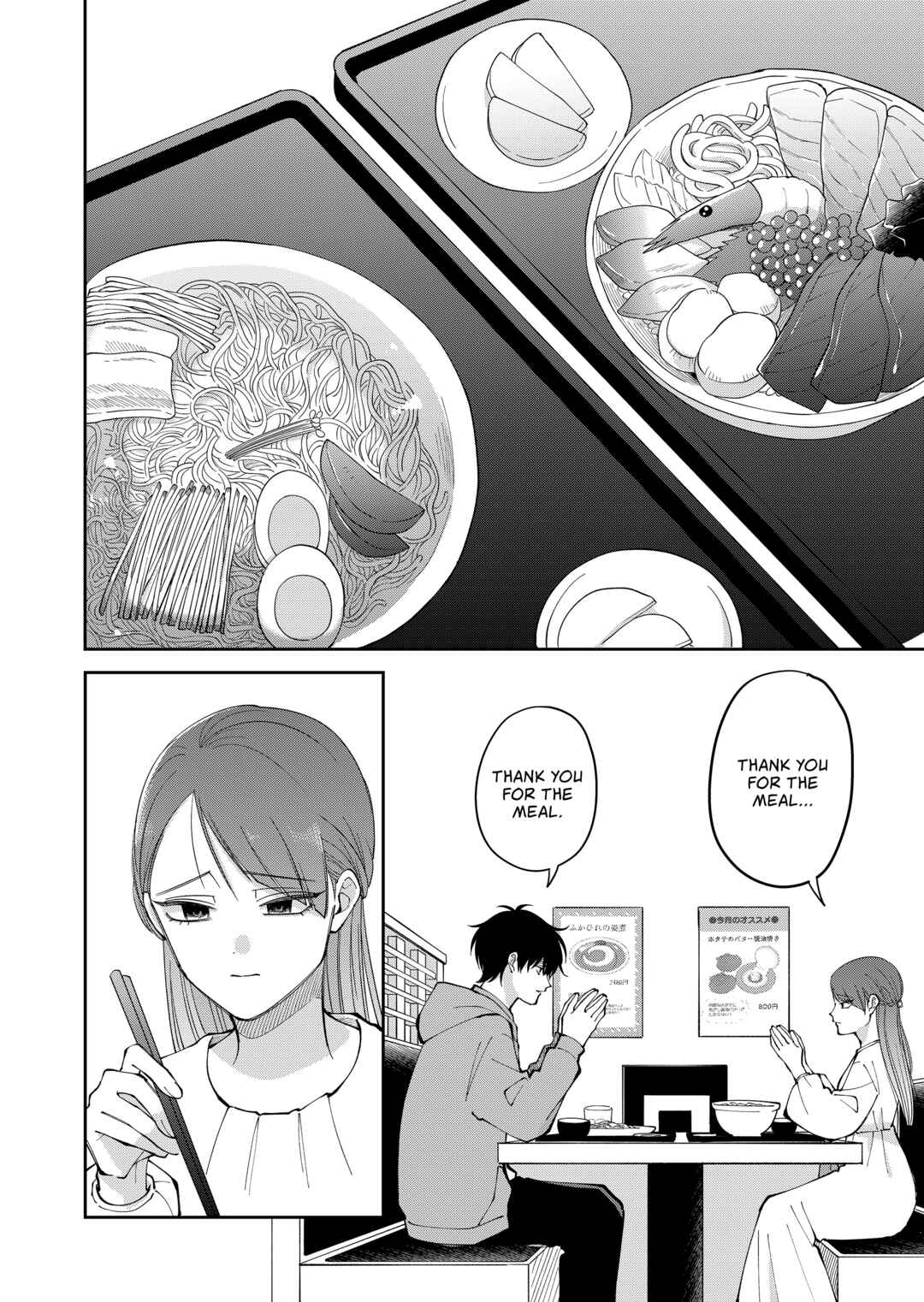Moriagaranai Date Chapter 33 - Page 10