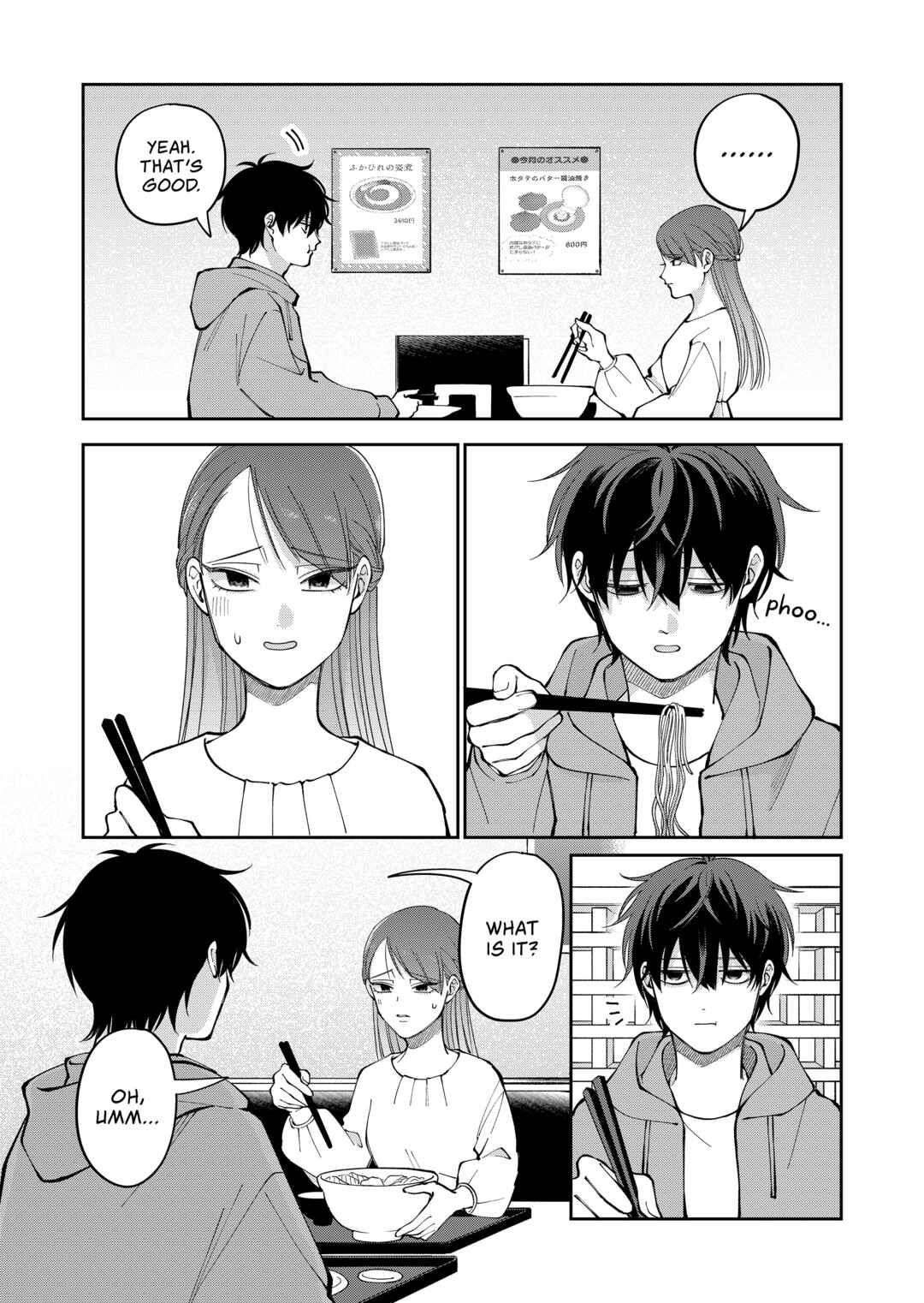 Moriagaranai Date Chapter 33 - Page 12