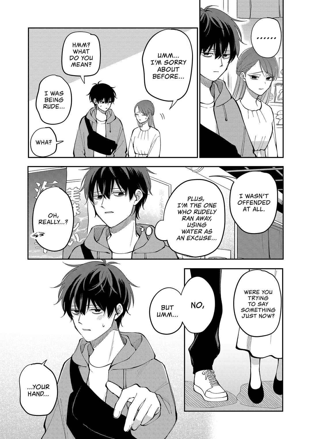 Moriagaranai Date Chapter 33 - Page 17