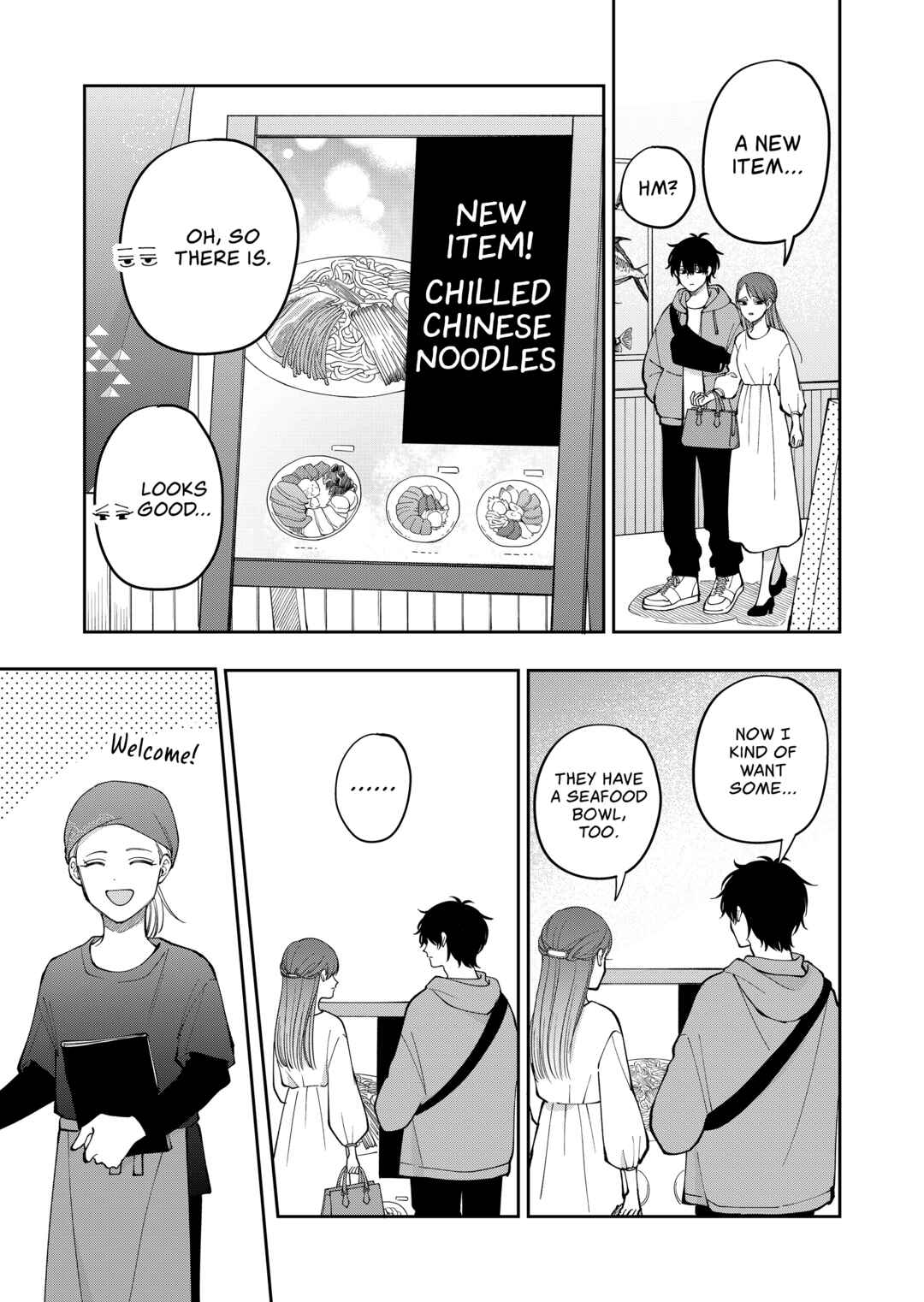 Moriagaranai Date Chapter 33 - Page 5