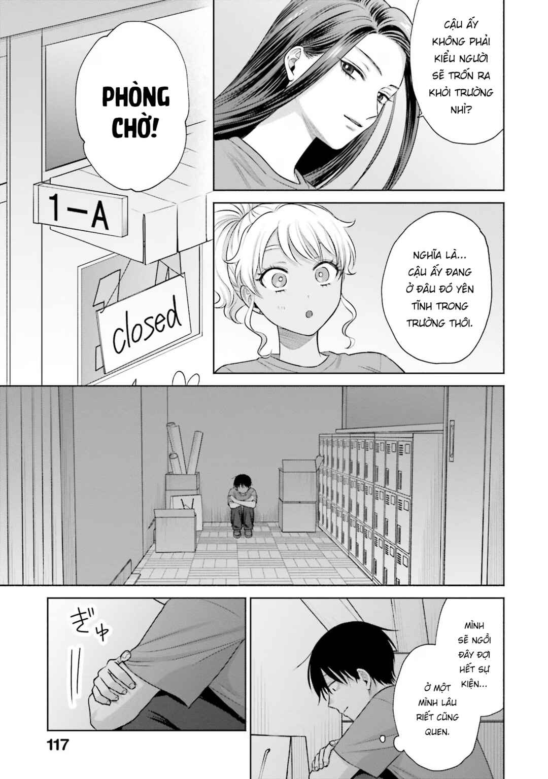 Otaku ni Yasashii Gal wa Inai!? Chapter 28 - Page 11