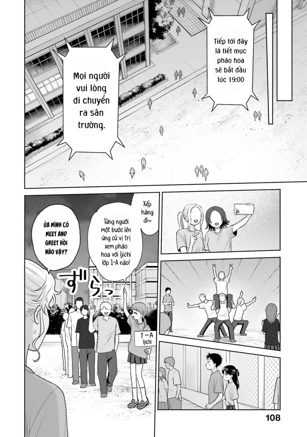 Otaku ni Yasashii Gal wa Inai!? Chapter 28 - Page 2