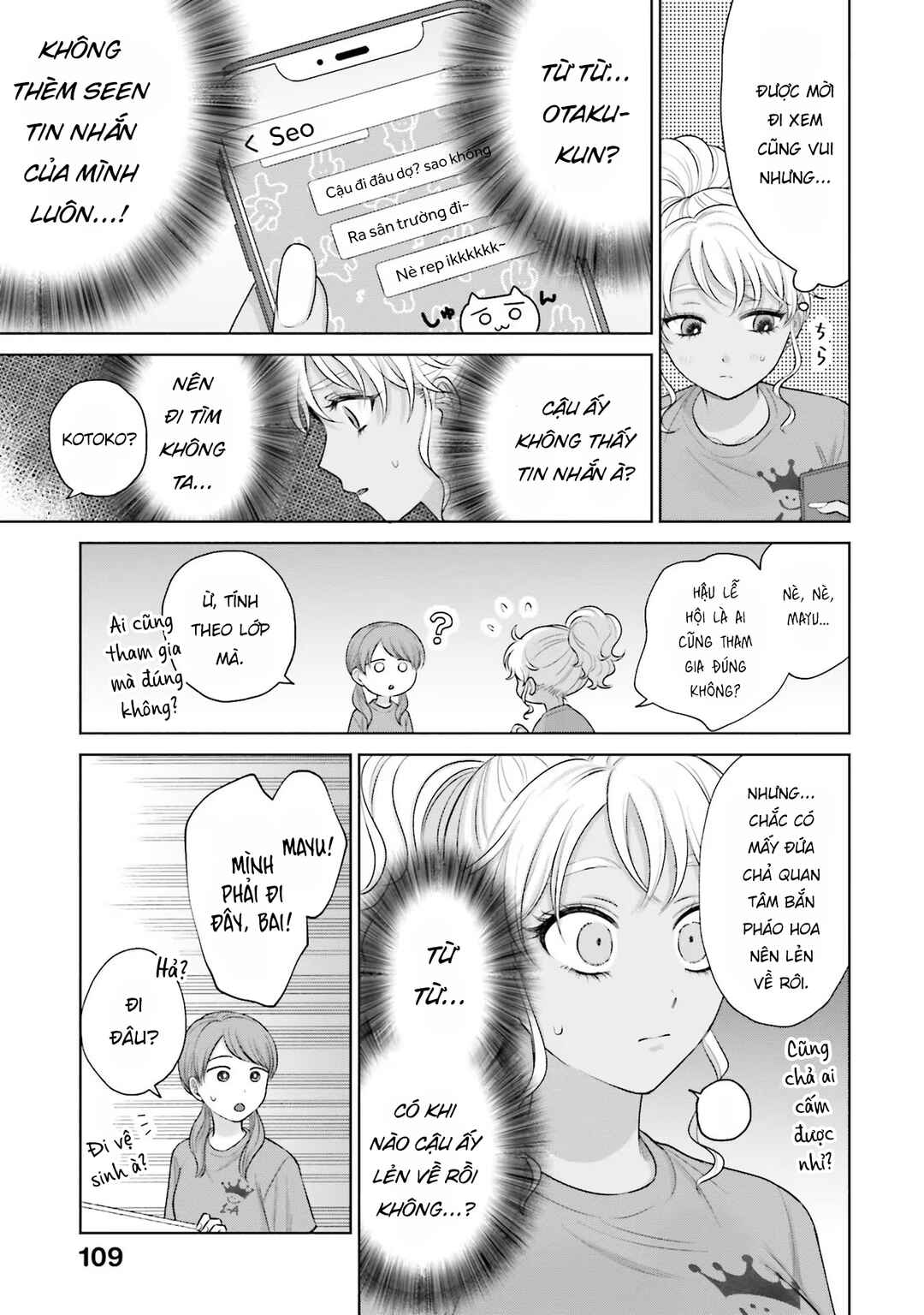 Otaku ni Yasashii Gal wa Inai!? Chapter 28 - Page 3